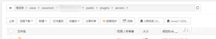 图片[2] - 智简魔方 魔方财务对接cdnfly插件免费版 - 源空间