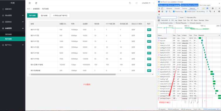图片[6] - 智简魔方 魔方财务对接cdnfly插件免费版 - 源空间