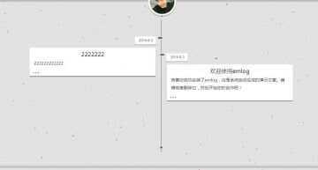 TS简介的时间轴EMLOG模板 - 源空间