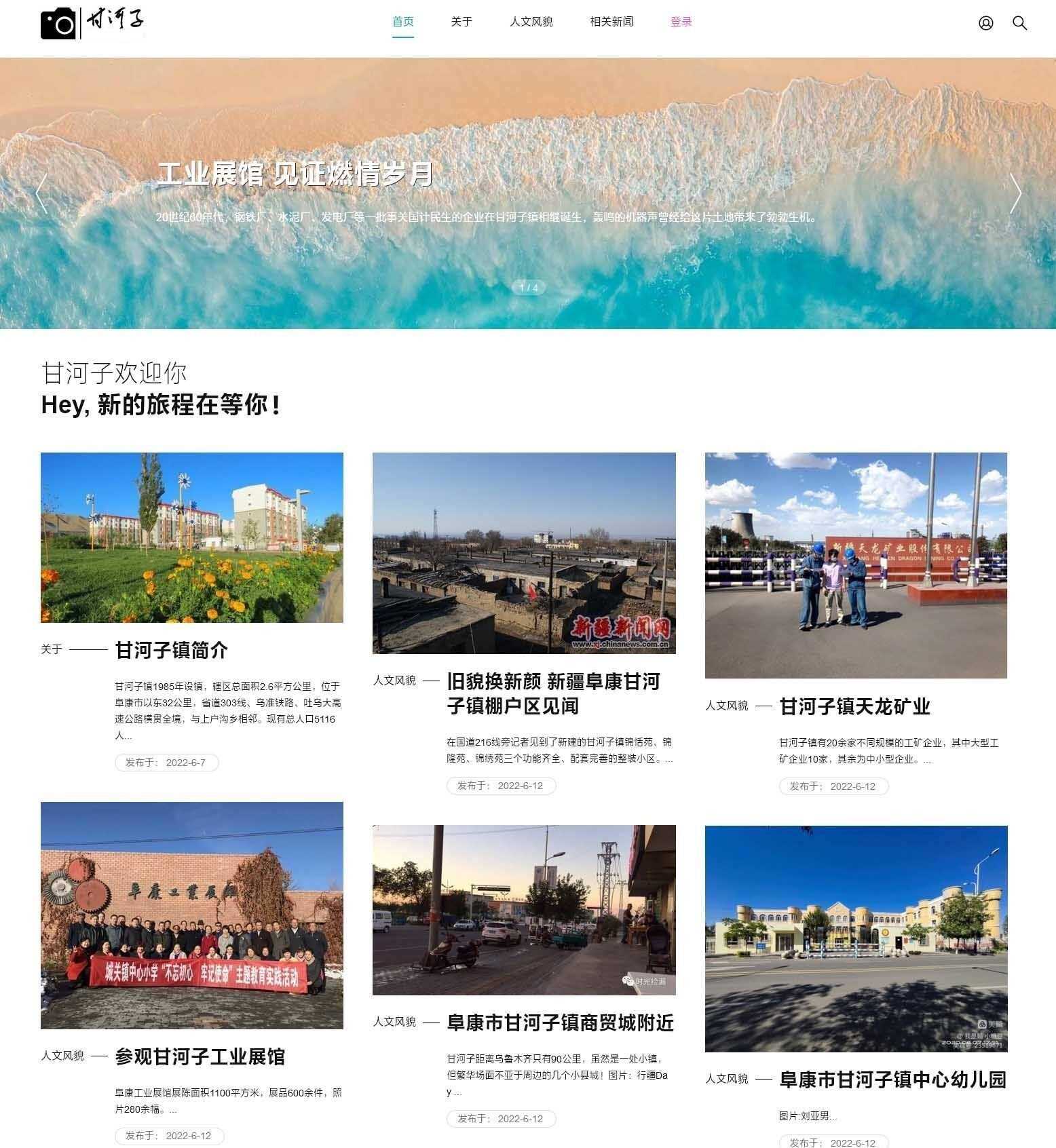 EMLOG全设备响应式pubuliu主题模版 - 源空间