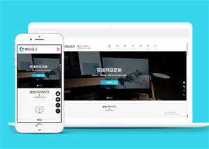 网站建设小程序开发设计网站模板 - 源空间