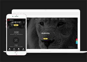 简洁品牌设计建设类网站前端模板 - 源空间