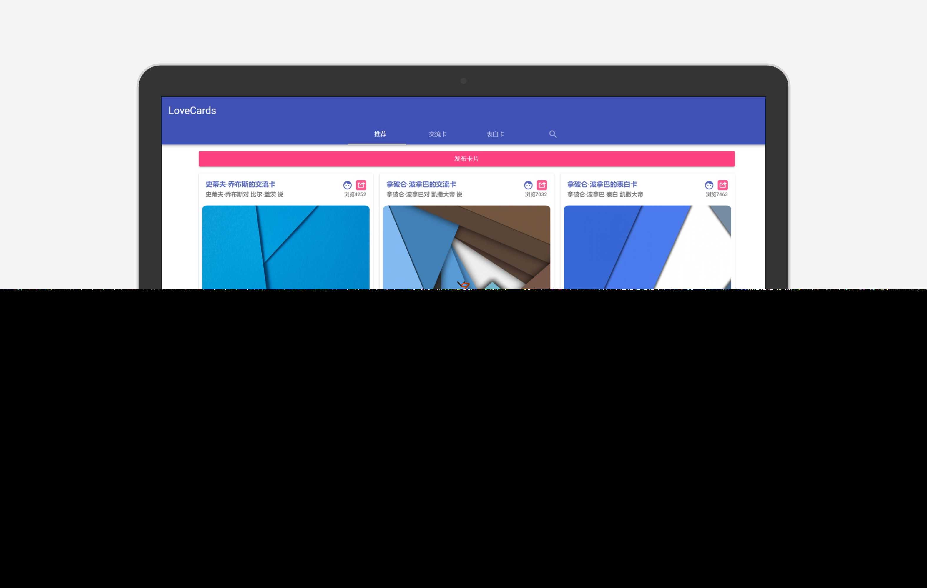 图片[2] - LoveCardsV2全网最新表白墙源码 支持虚拟主机 - 源空间