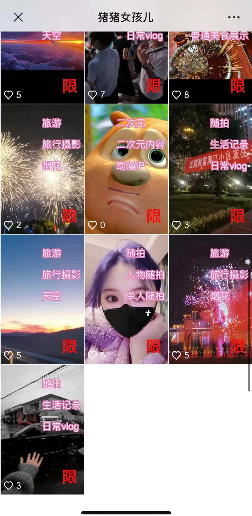 图片[2] - 价值800的抖音标签检测系统源码 - 源空间