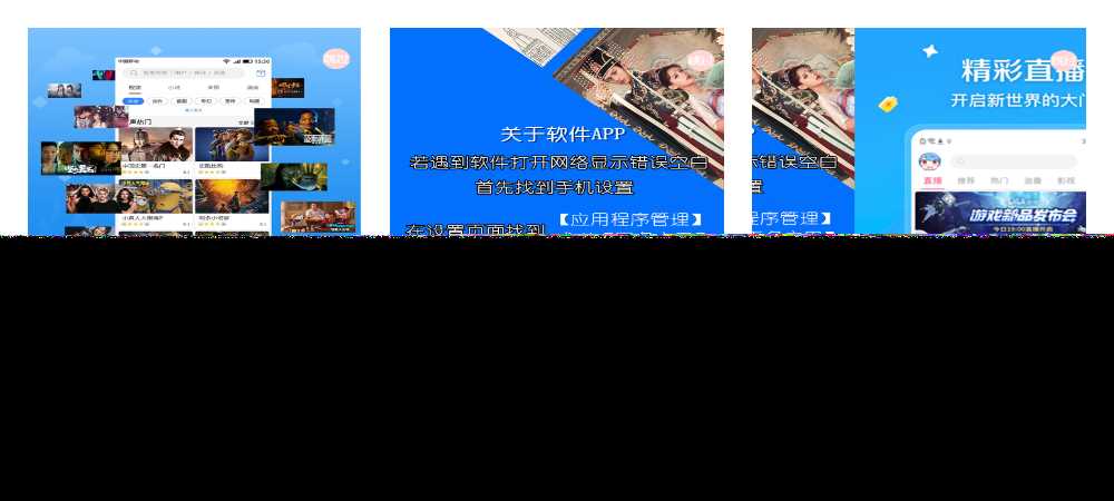 高仿APP端轮播图展示启动页HTML5源码 - 源空间