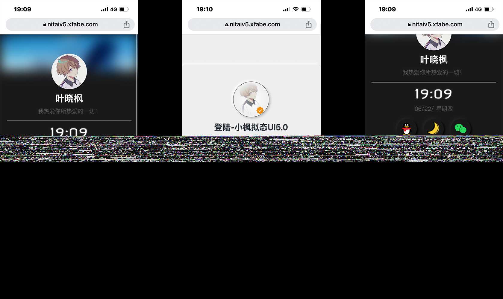 图片[2] - 小枫拟态UI5.0个人主页html免费版 - 源空间