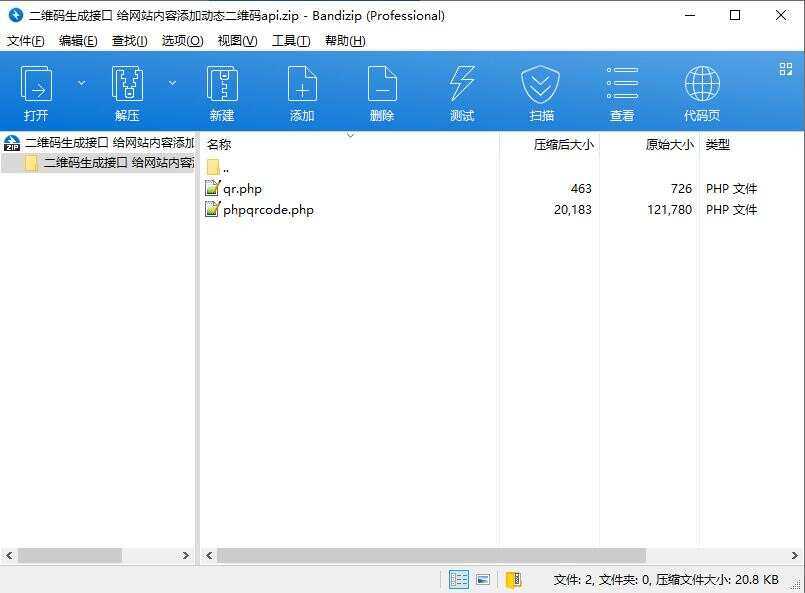 二维码生成接口 给网站内容添加动态二维码api - 源空间
