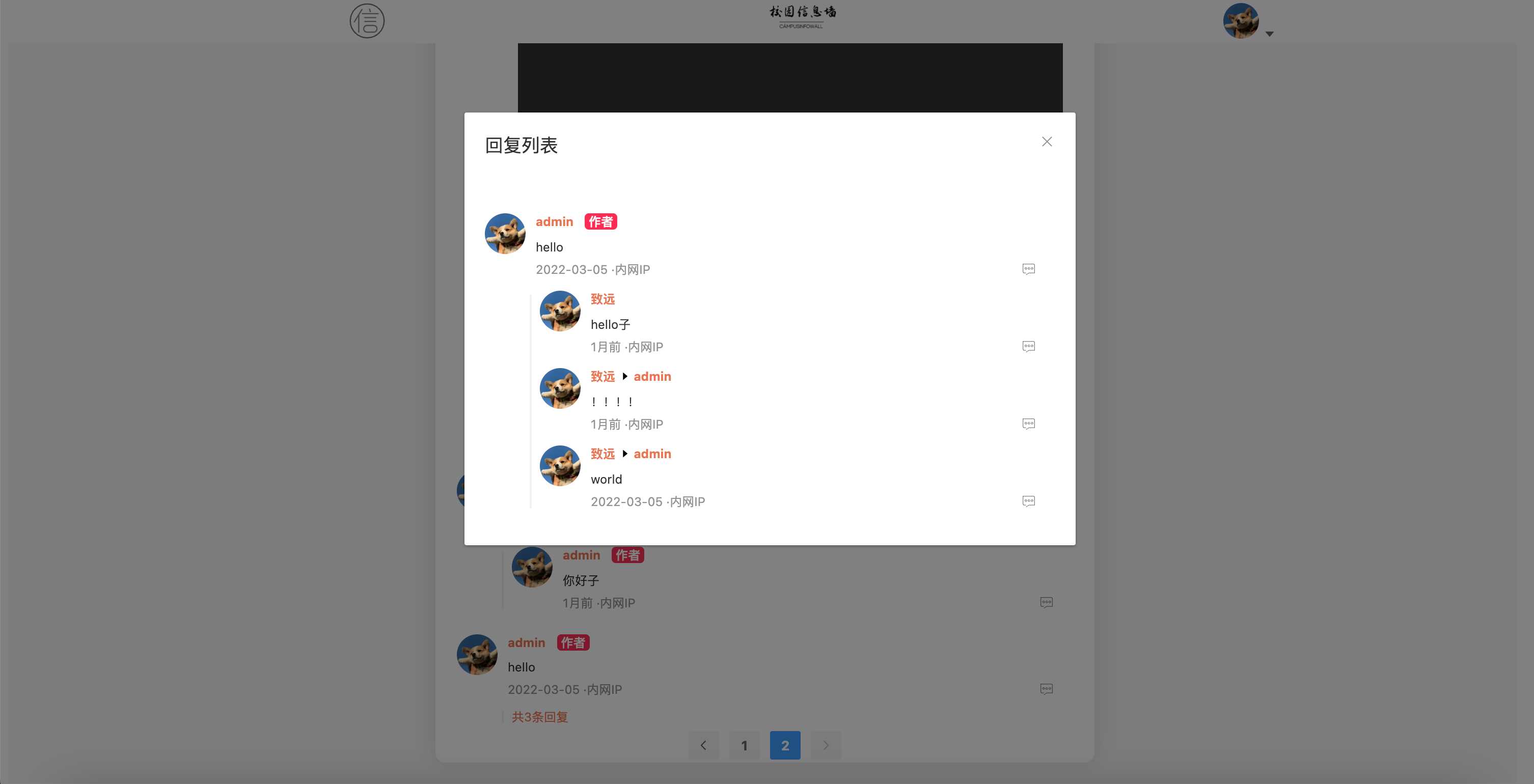 图片[6] - springboot简单的后台管理系统 快速开发毕设 案例表白墙仿微博UI布局 - 源空间