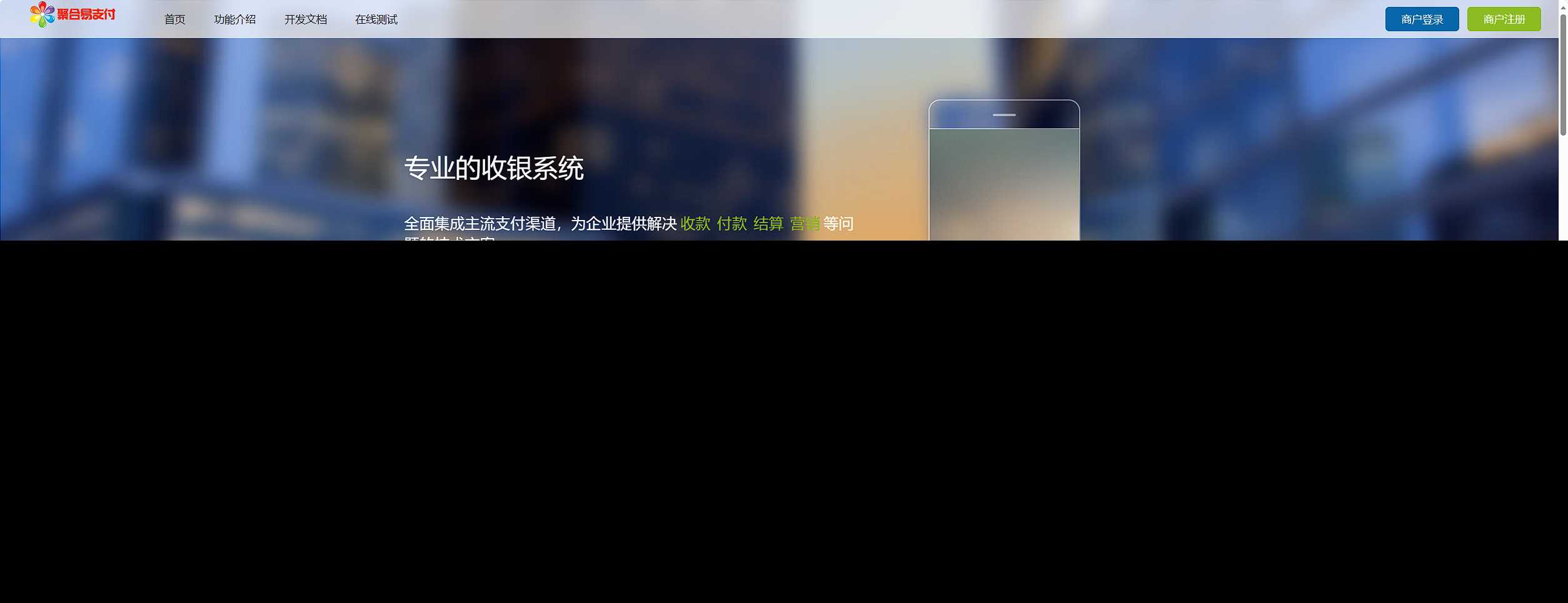 彩虹易支付最新版本 8月31号更新 - 源空间