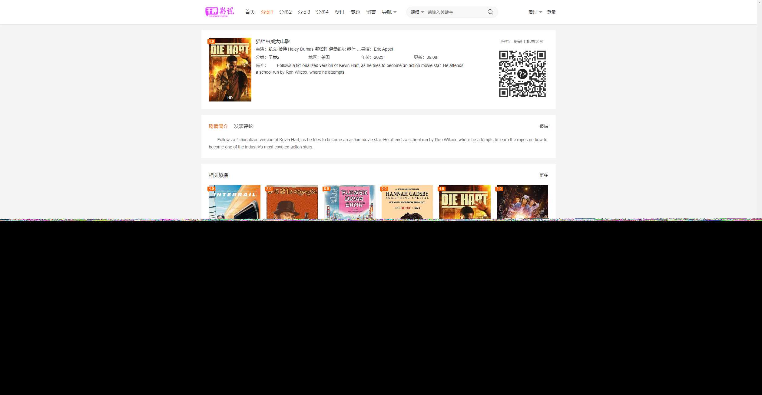 图片[2] - 首发大橙子vfed V5.0去授权完美破解主题 - 源空间