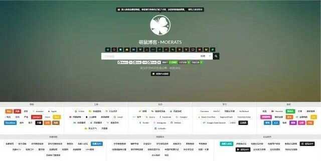 BYR-Navi一个时尚个性的网站技术导航源码 - 源空间