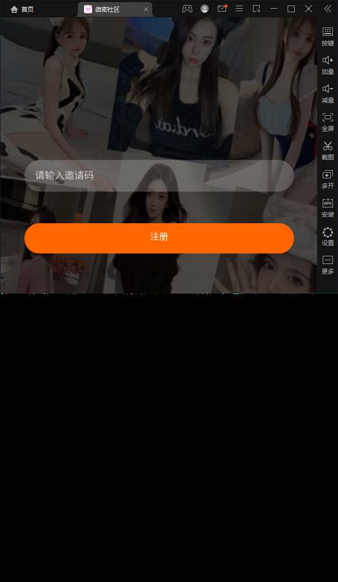 图片[3] - SOMAON YOGA远程获取通讯录APP/相册/短信/双端/真实号码显示 - 源空间