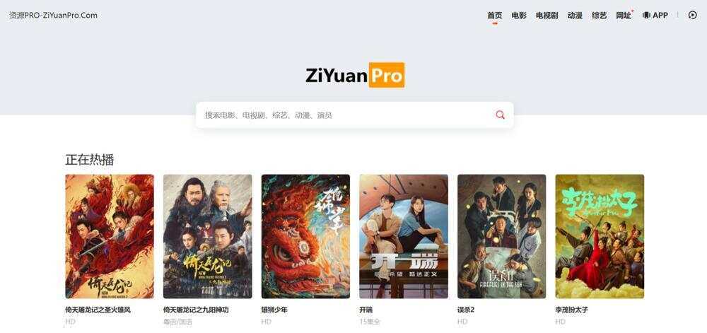 Mxone模板2023修复版_精美自适应苹果V10影视模板主题 - 源空间