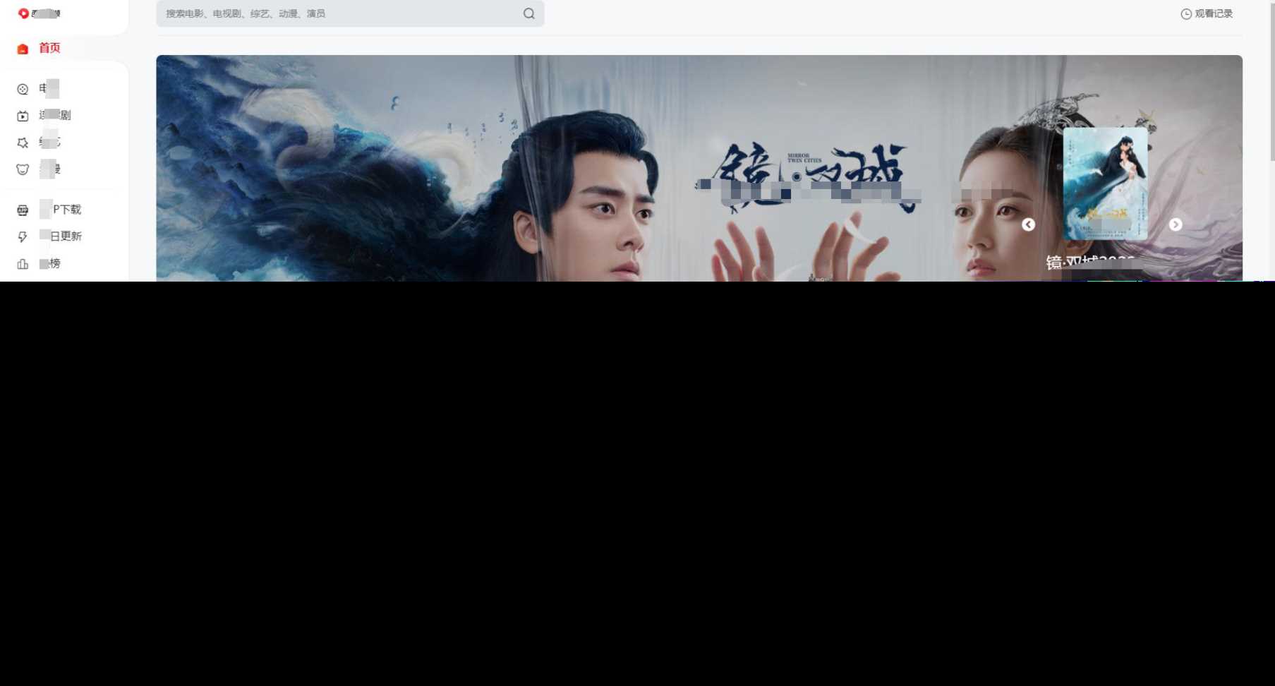 苹果cms mxone二开修复版 - 源空间