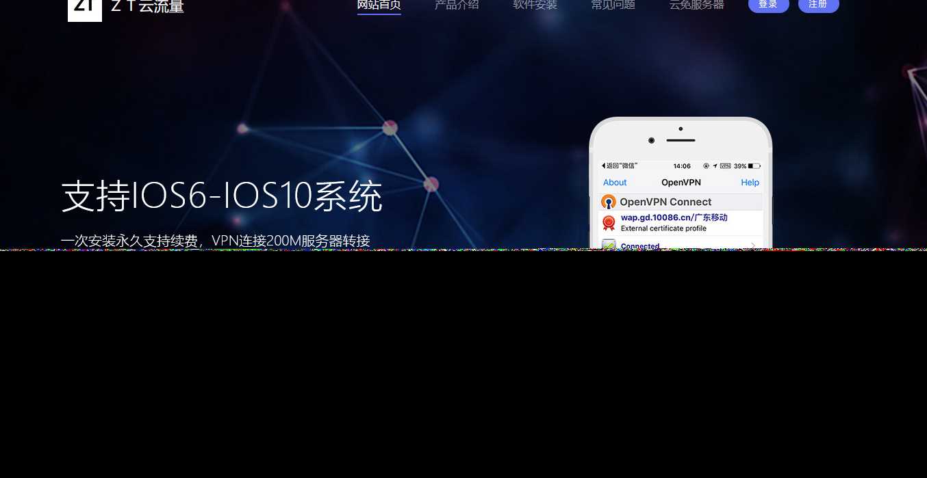 响应式企业模版简洁清新适合多数宣传类企业 - 源空间