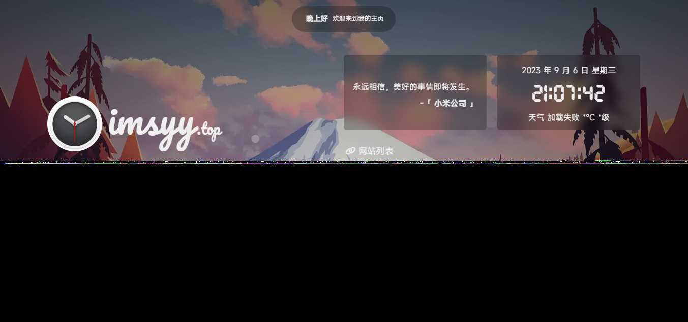 2023最新UI工作室官网个人主页源码支持背景音乐随机壁纸一言 - 源空间