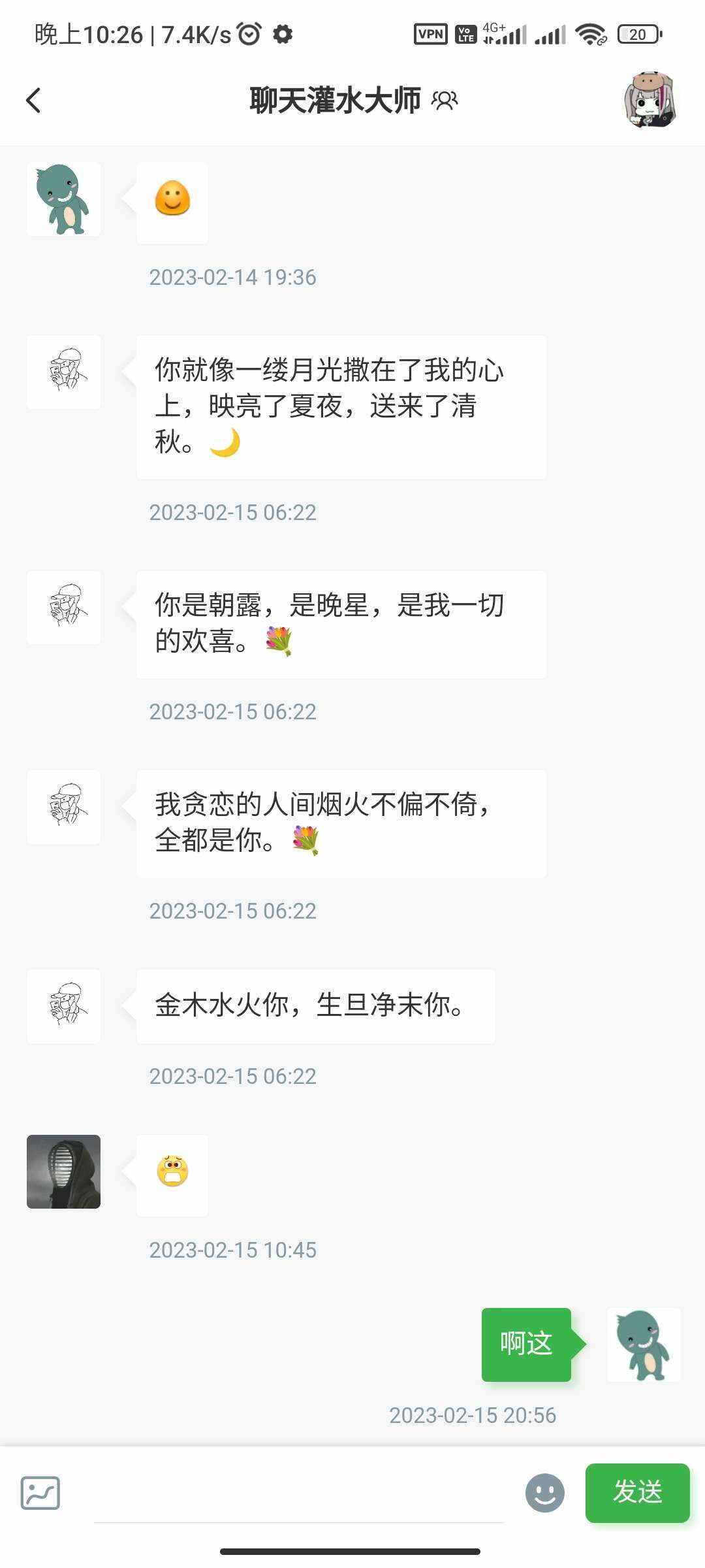 图片[4] - RuleApp1.4.0 文章社区客户端 - 源空间