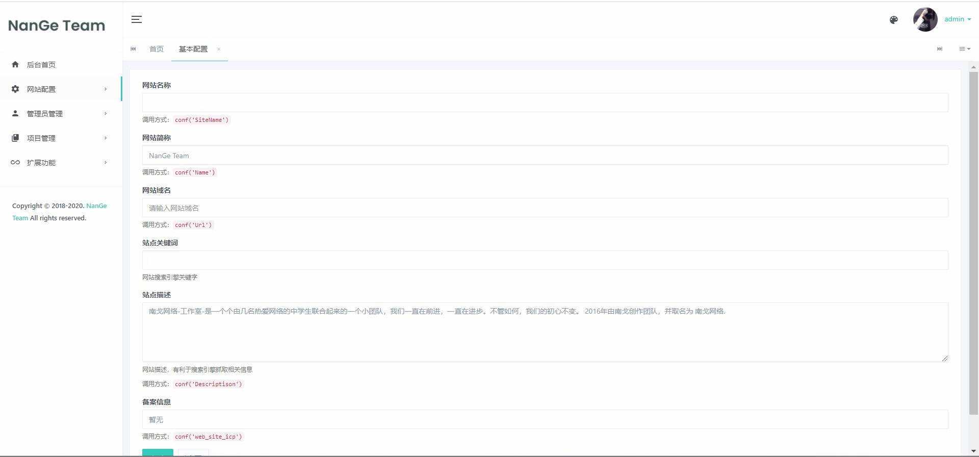苏画官网源码(后台版)v1.0 - 源空间