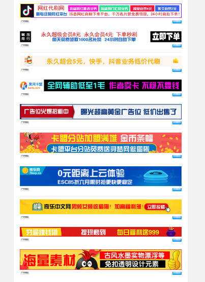 PHP广告横幅logo图标在线制作网站源码 - 源空间