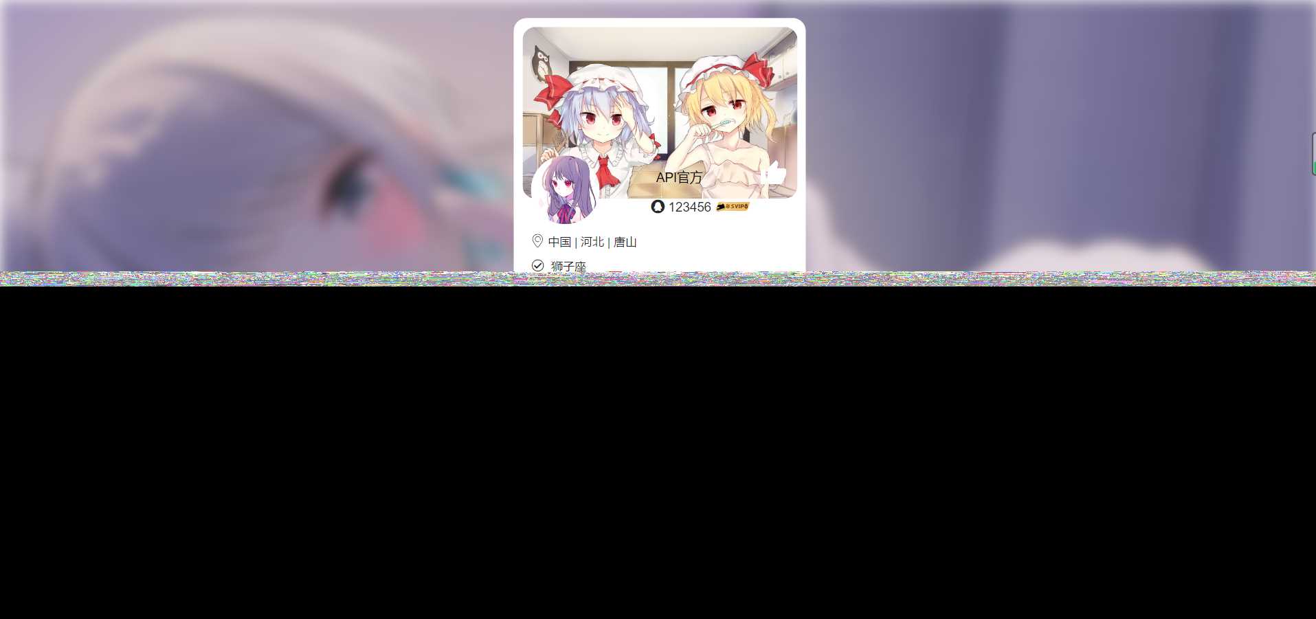 API接口集合管理系统源码 - 源空间