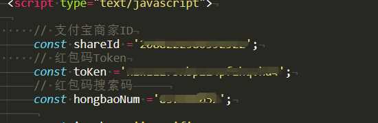 图片[2] - 支付宝赏金红包免扫码免复制口令网站源码 - 源空间
