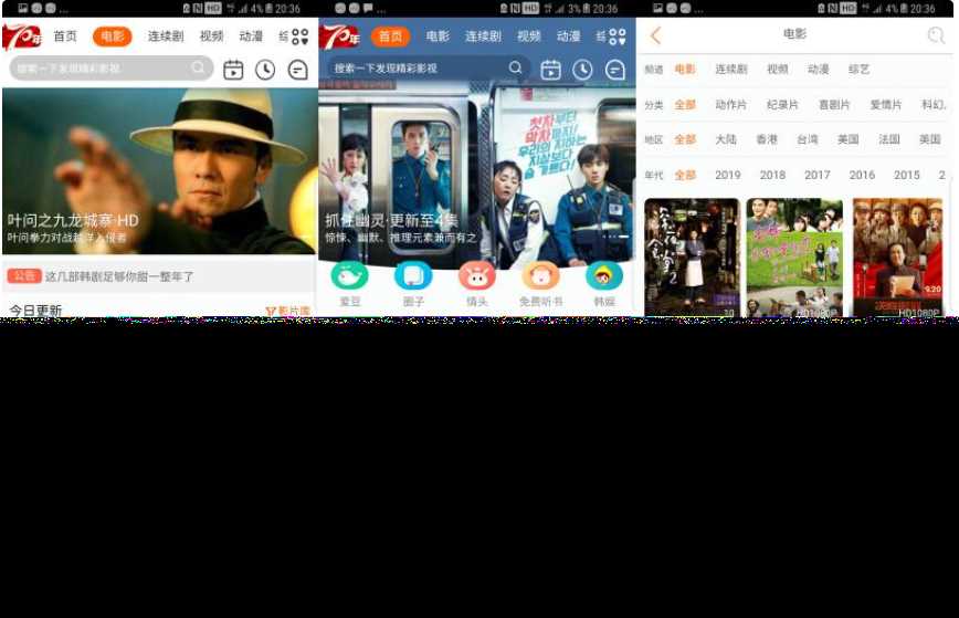 苹果cms仿bibiAPP模板 - 源空间