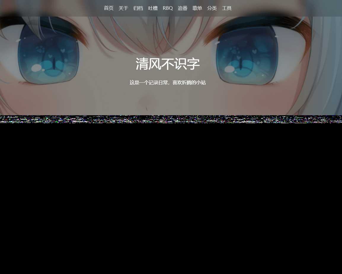 Typecho VOID博客主题v3.5.1免费下载 - 源空间