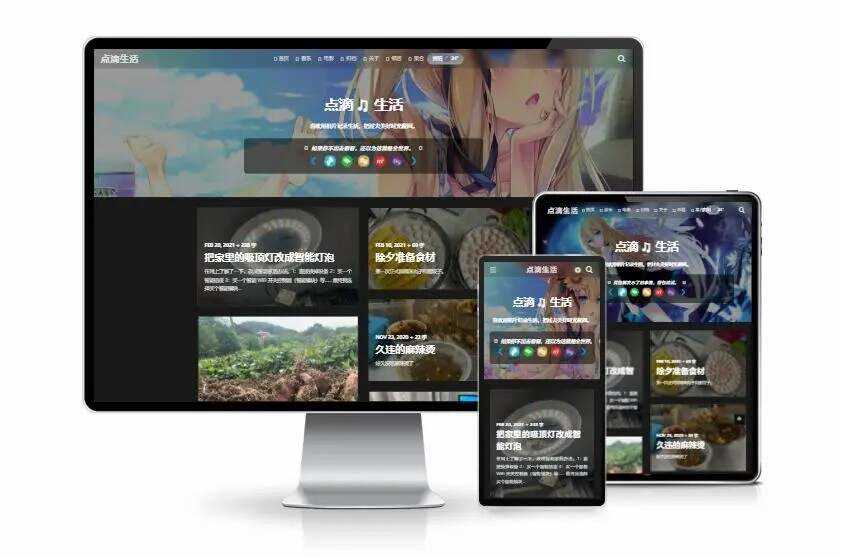 图片[2] - Typecho VOID博客主题v3.5.1免费下载 - 源空间