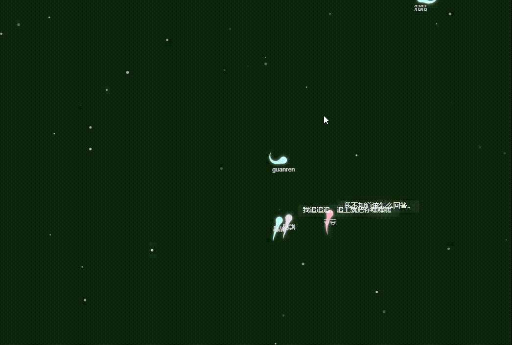 图片[2] - golang源码 蝌蚪聊天室链接 转圈 目标跟随 - 源空间