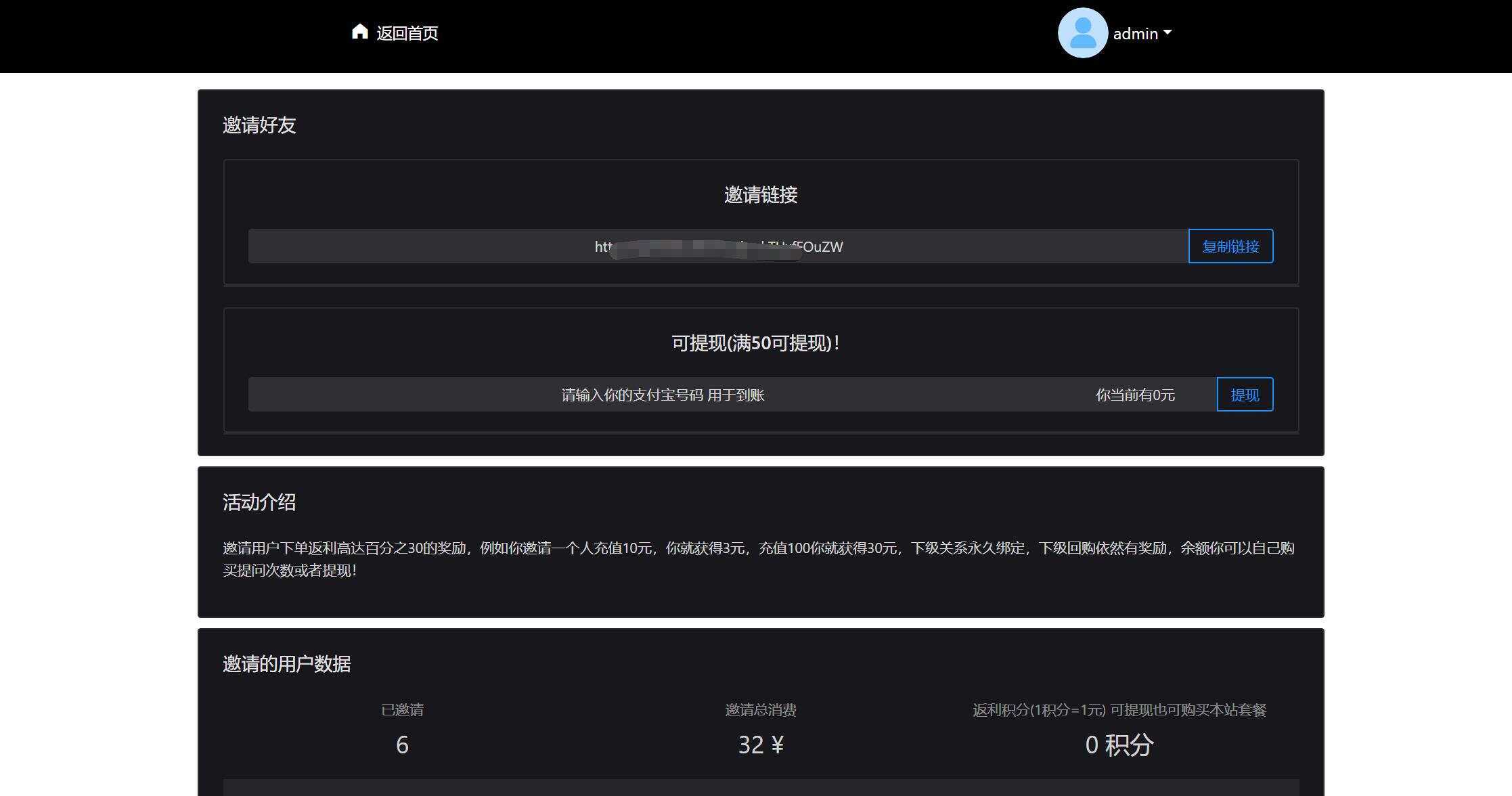 图片[2] - 2023凉陌ChatGPT商业版V4.5源码+支持用户分销功能 - 源空间