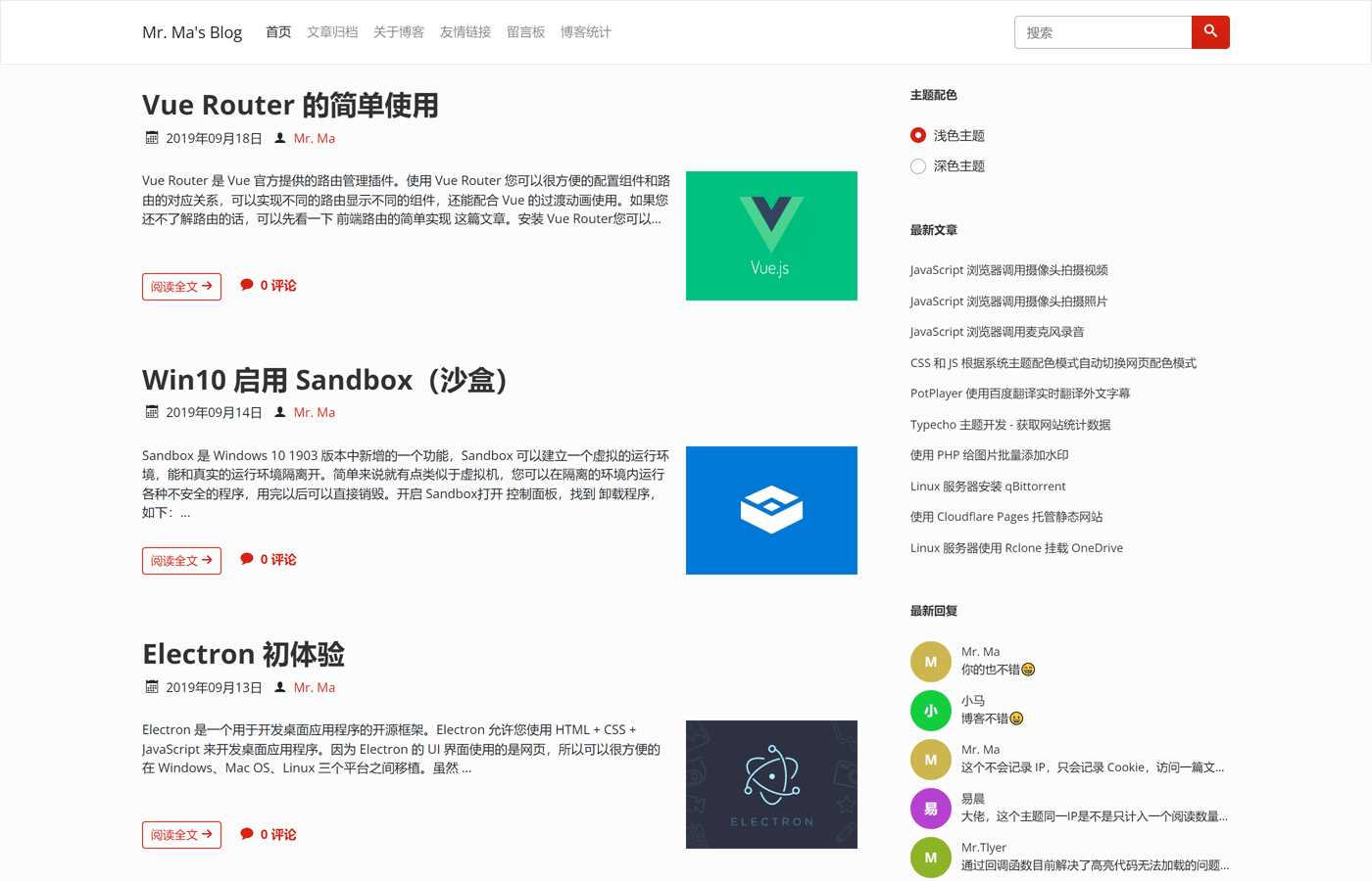 图片[5] - 一个简洁功能强大的Facile博客Typecho主题 - 源空间