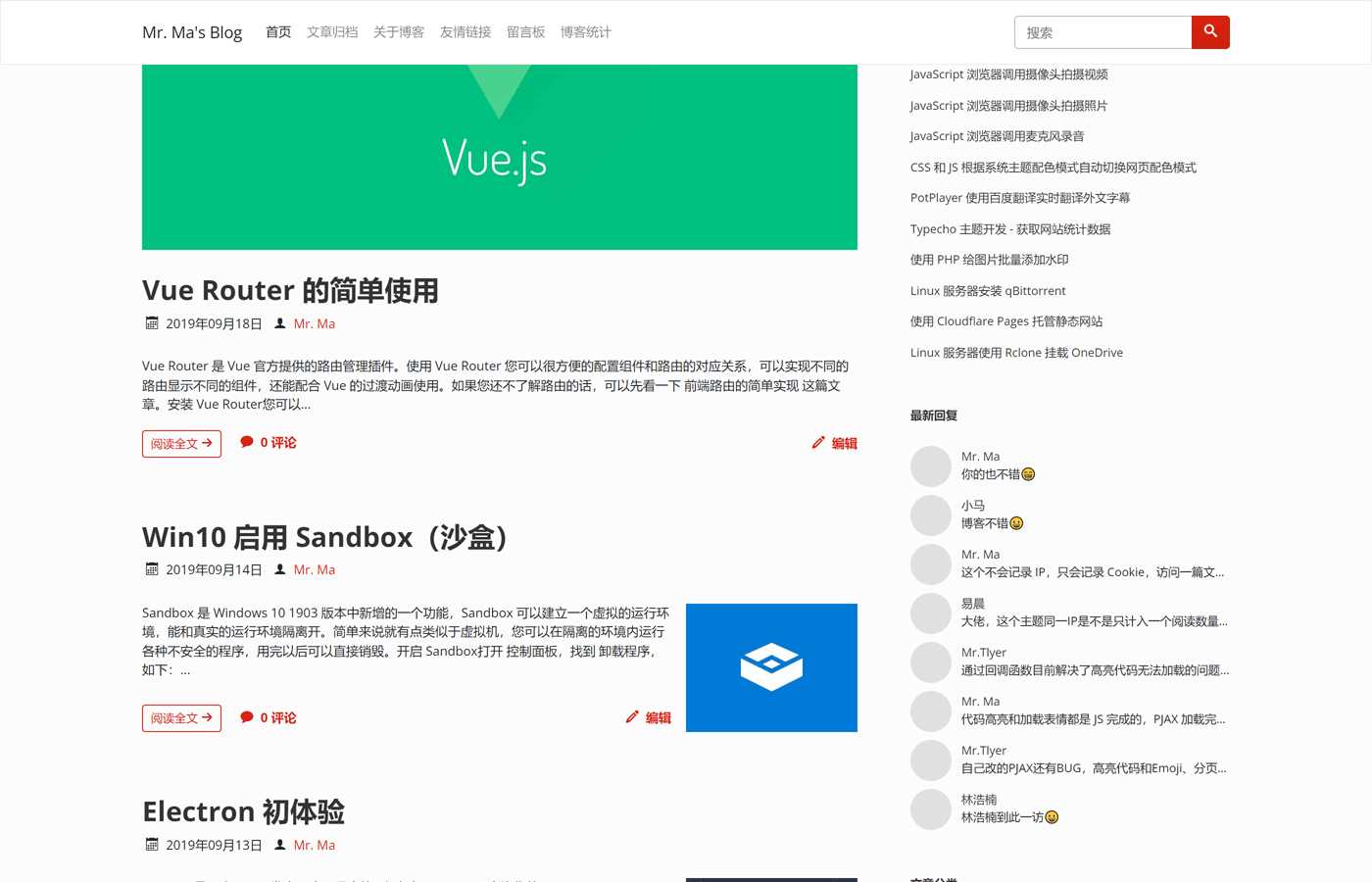 图片[4] - 一个简洁功能强大的Facile博客Typecho主题 - 源空间