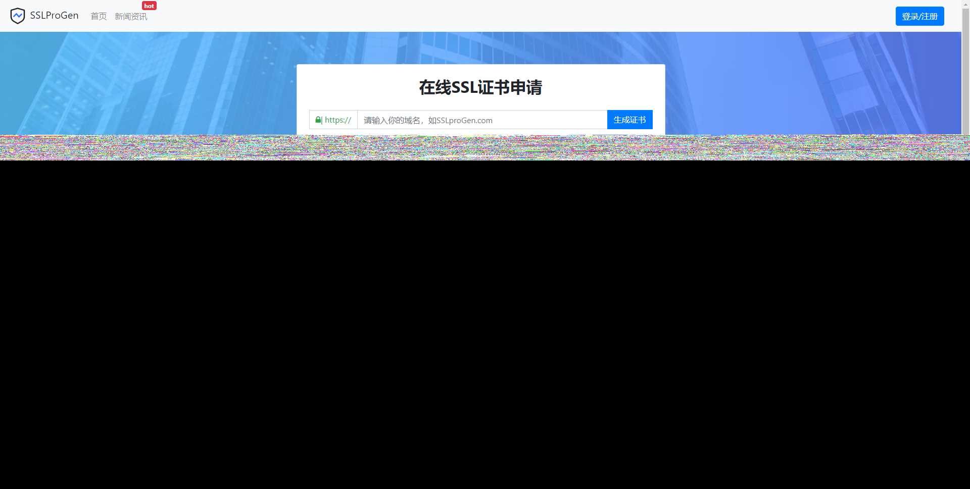 ssl证书在线生成网站源码修复证书管理报错+安装教程 - 源空间