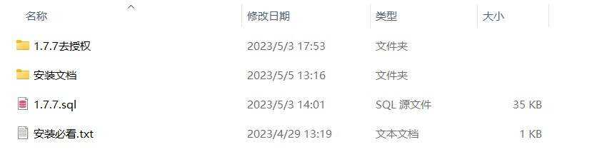 图片[5] - 小狐狸ai创作系统1.7.7免授权提示版本 - 源空间