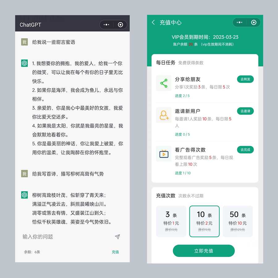 图片[3] - 小狐狸ai创作系统1.7.7免授权提示版本 - 源空间