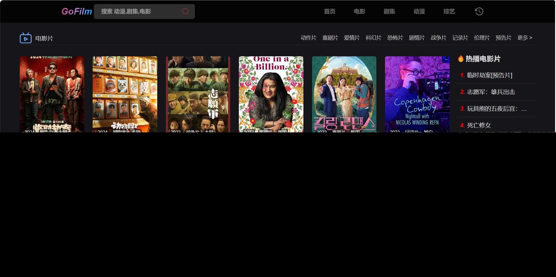 苹果cms论坛多播放源自动采集在线影视网站 - 源空间