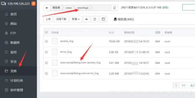图片[2] - 蜘蛛日志在线分析工具源码 - 源空间