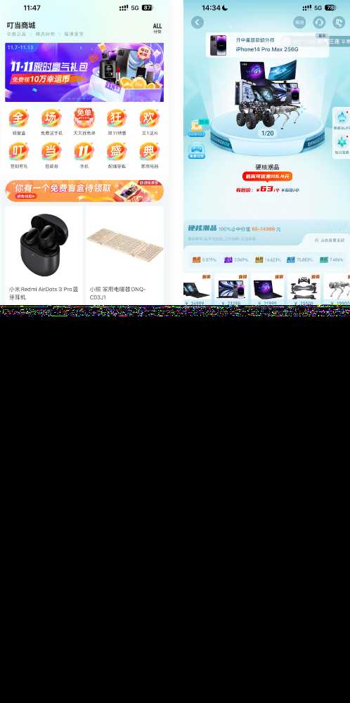 高迪同款盲盒先生源码 - 源空间