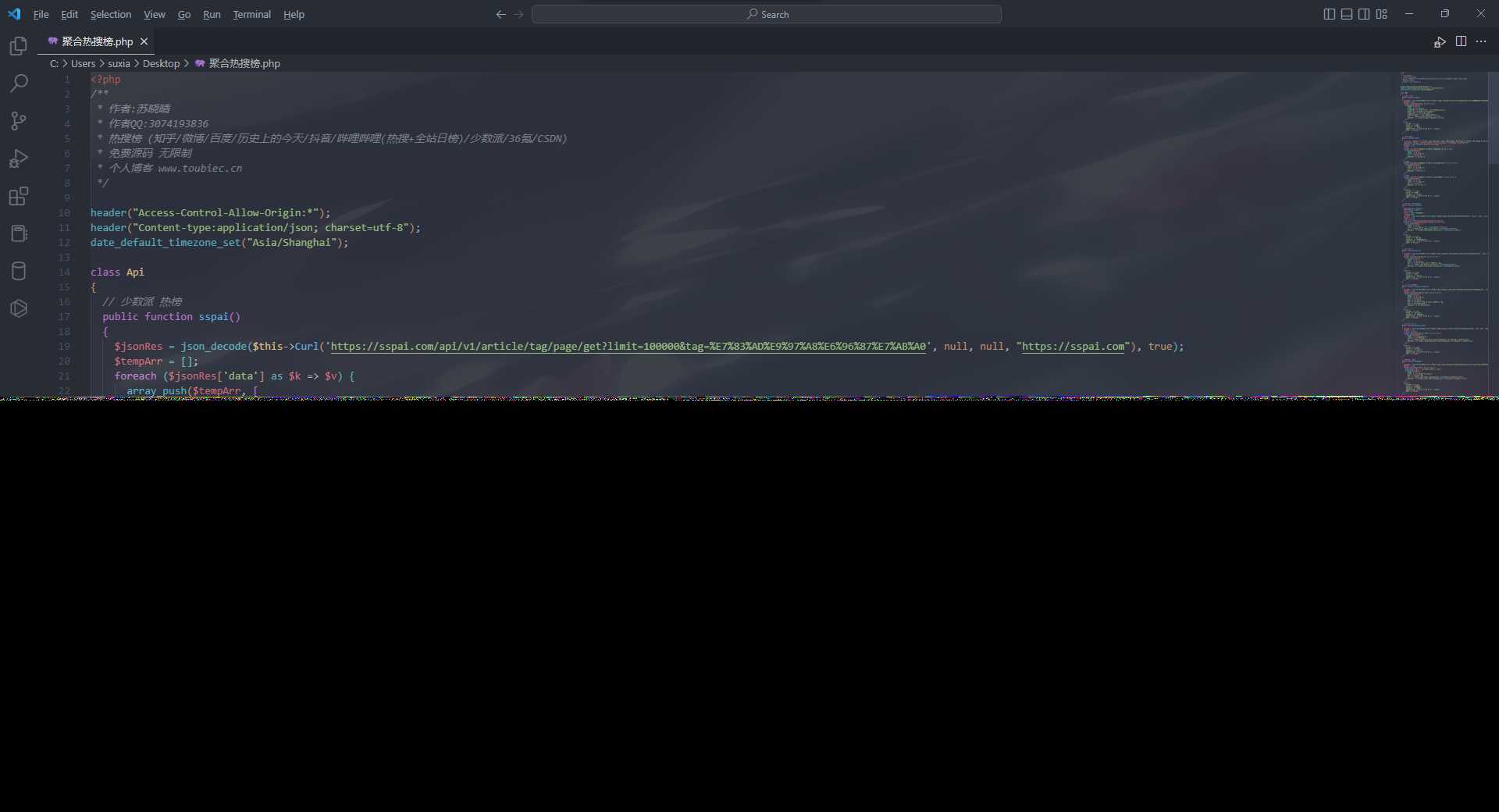 聚合热搜热榜PHP接口API源码 - 源空间