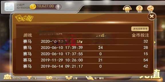 图片[3] - 赛马娱乐游戏源码对接微信公众号积分娱乐小游戏二开可对接到APP - 源空间