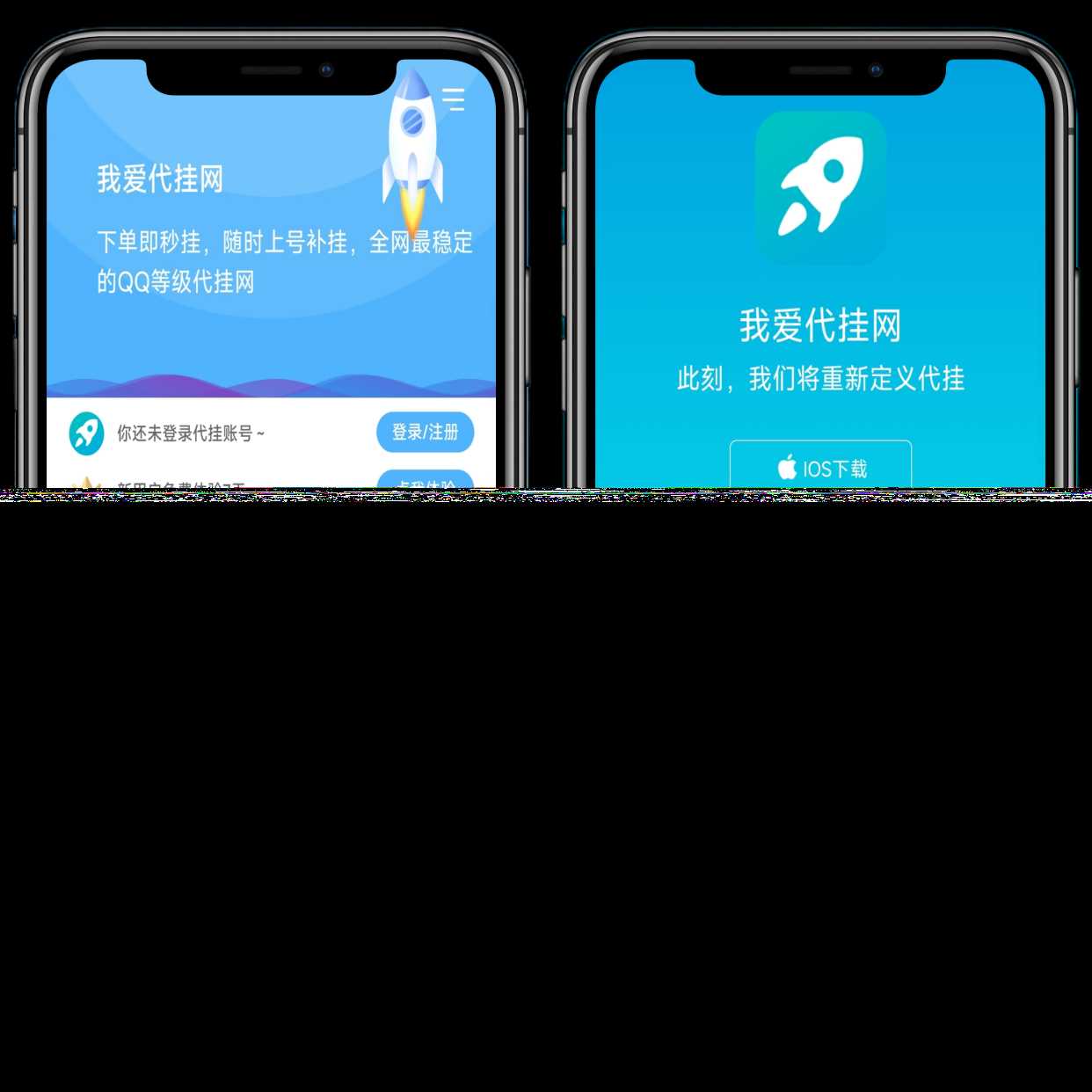 图片[2] - 分享一款好看的D挂单页+加盟代理+网址发布页+app下载页 - 源空间