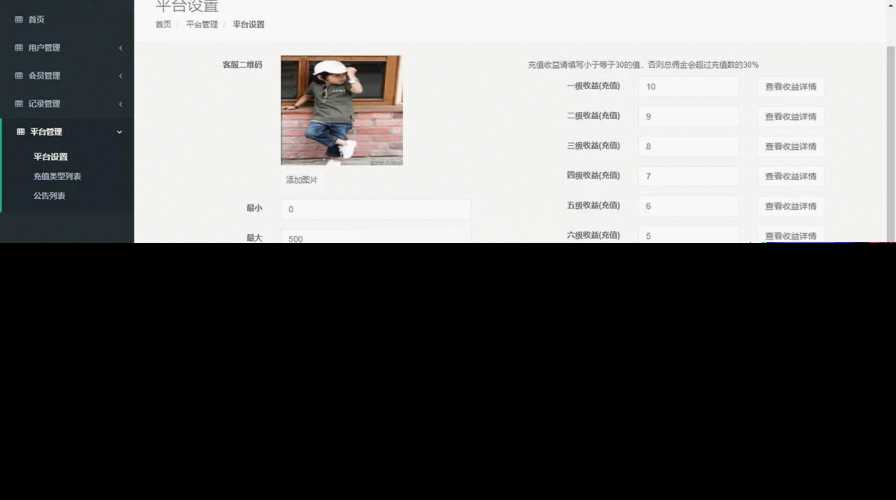 图片[7] - 赛马娱乐游戏源码对接微信公众号积分娱乐小游戏二开可对接到APP - 源空间