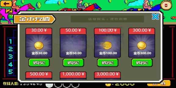 图片[5] - 赛马娱乐游戏源码对接微信公众号积分娱乐小游戏二开可对接到APP - 源空间