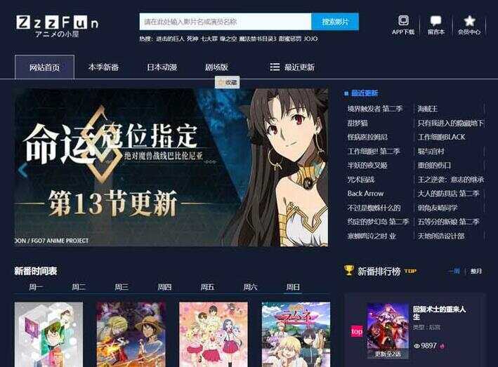 苹果cmsV10暗色系动漫影视网站模板 - 源空间