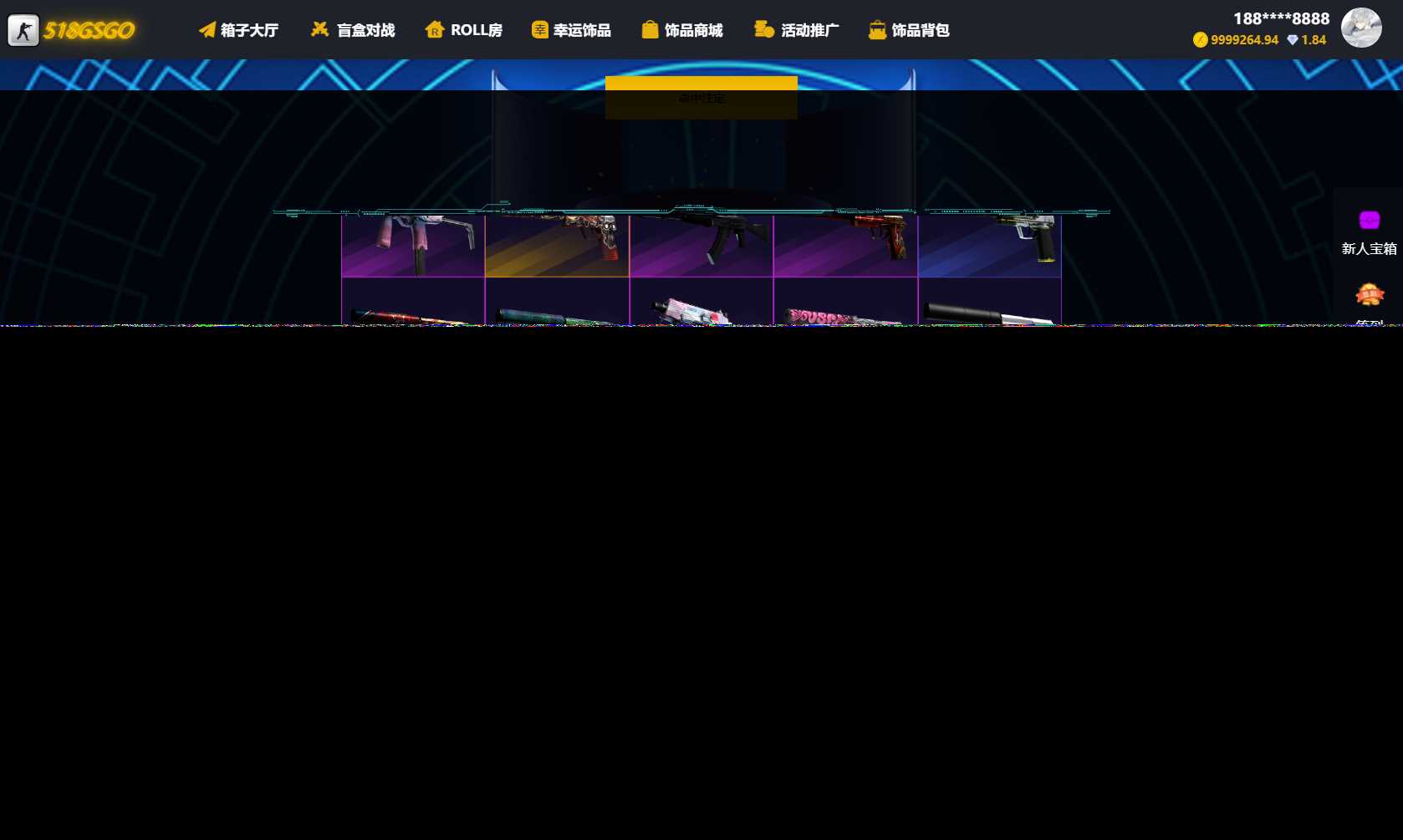 图片[2] - 89skins-csgo原版CSGO游戏开箱源码盲盒对战、幸运开箱、积分商城、fl盲盒 - 源空间