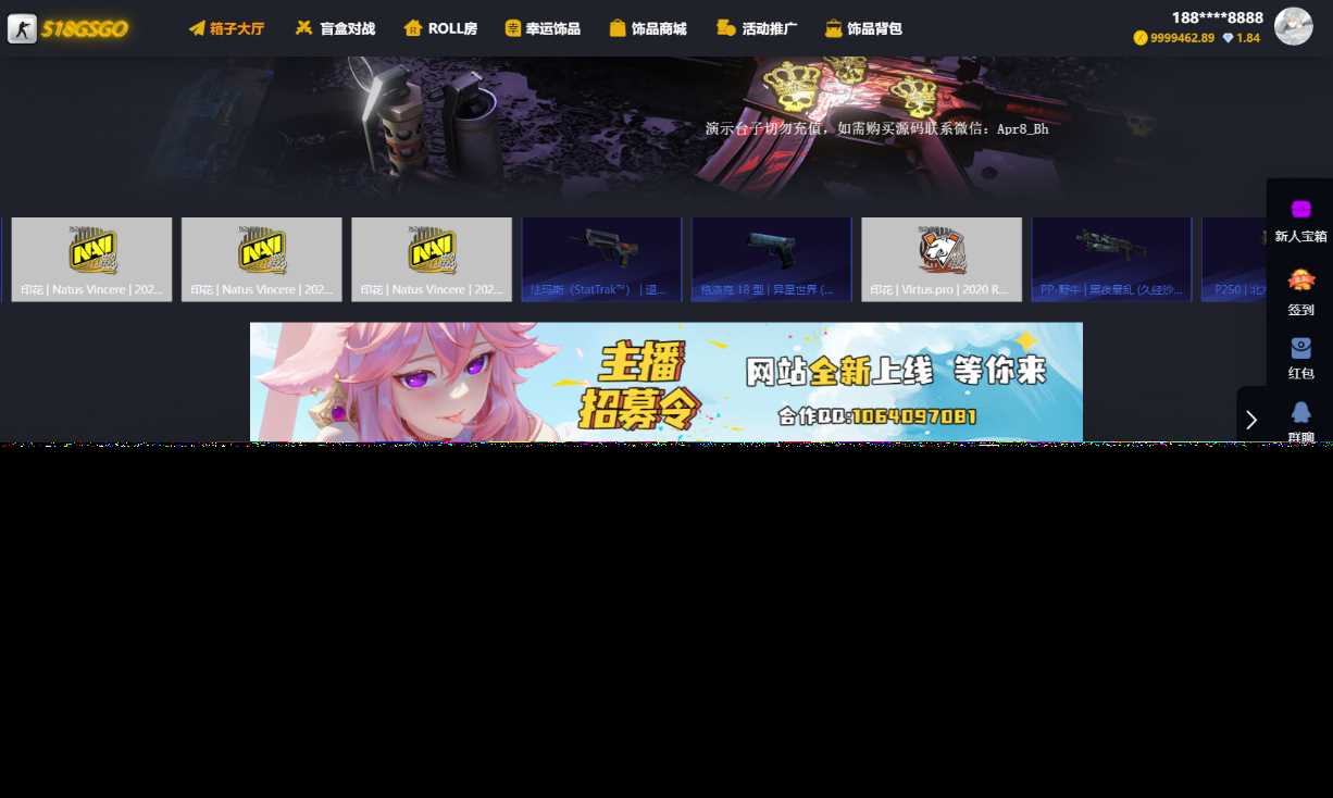 89skins-csgo原版CSGO游戏开箱源码盲盒对战、幸运开箱、积分商城、fl盲盒 - 源空间