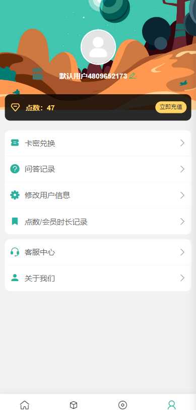 图片[6] - ChatGPT公众号版破解授权 扩展 支持AI绘画 一键安装 - 源空间