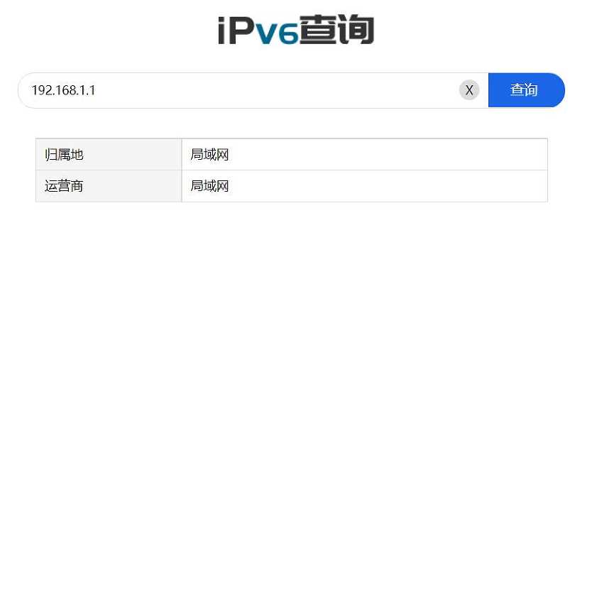 IP属地查询源码 包含前端和后端源码 支持IPV4/V6 - 源空间