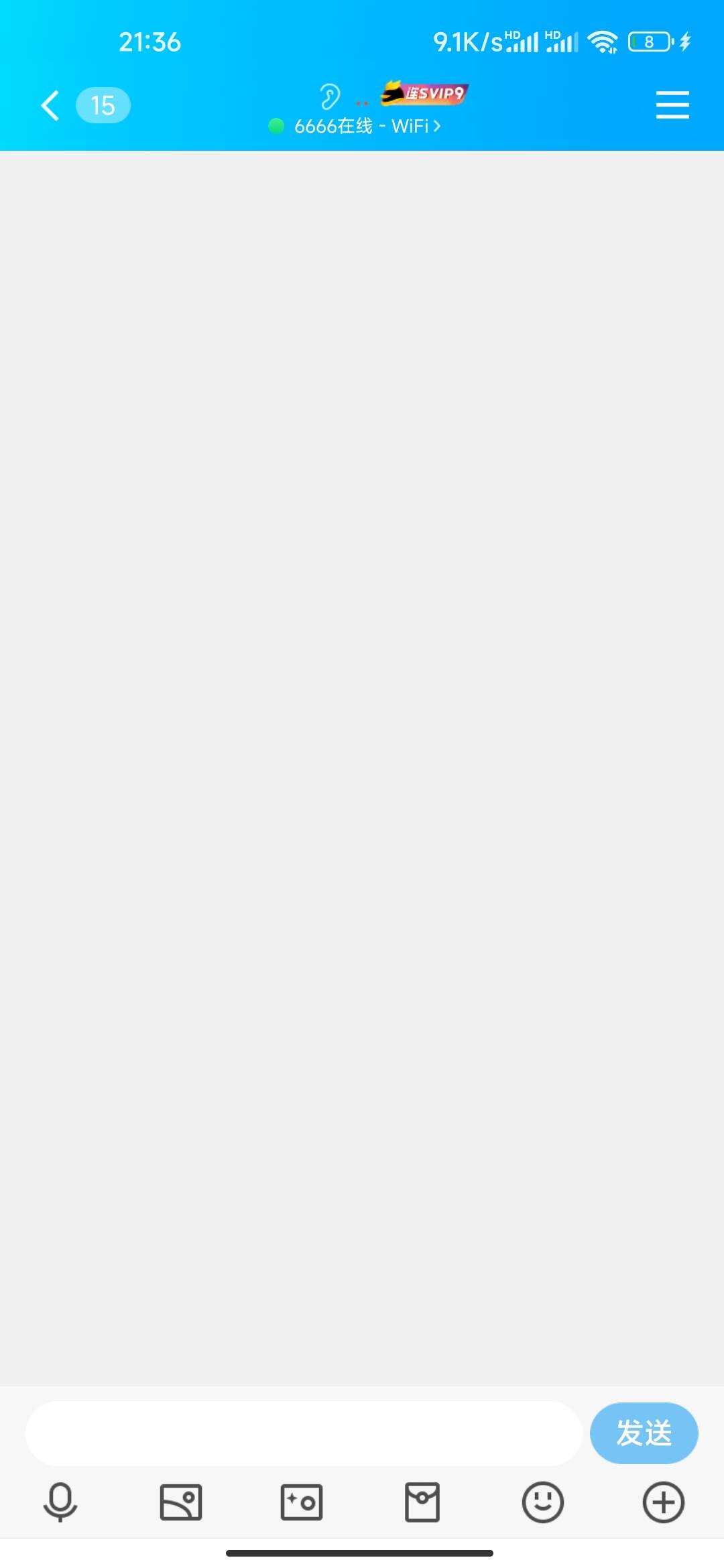 QQ自定义在线源码无需SVIP - 源空间