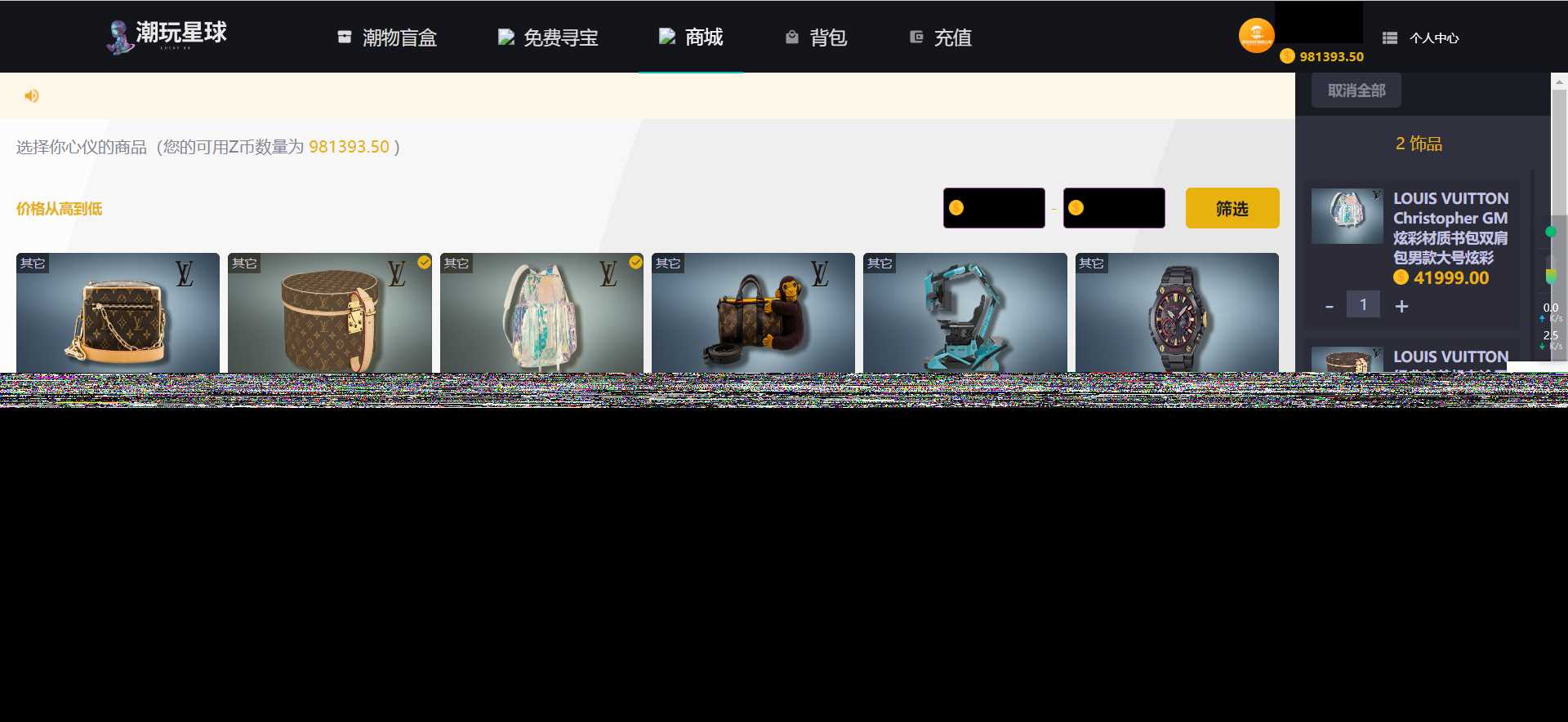 图片[3] - 仿csgo盲盒游戏开箱/盲盒商城源码 附视频教程 - 源空间